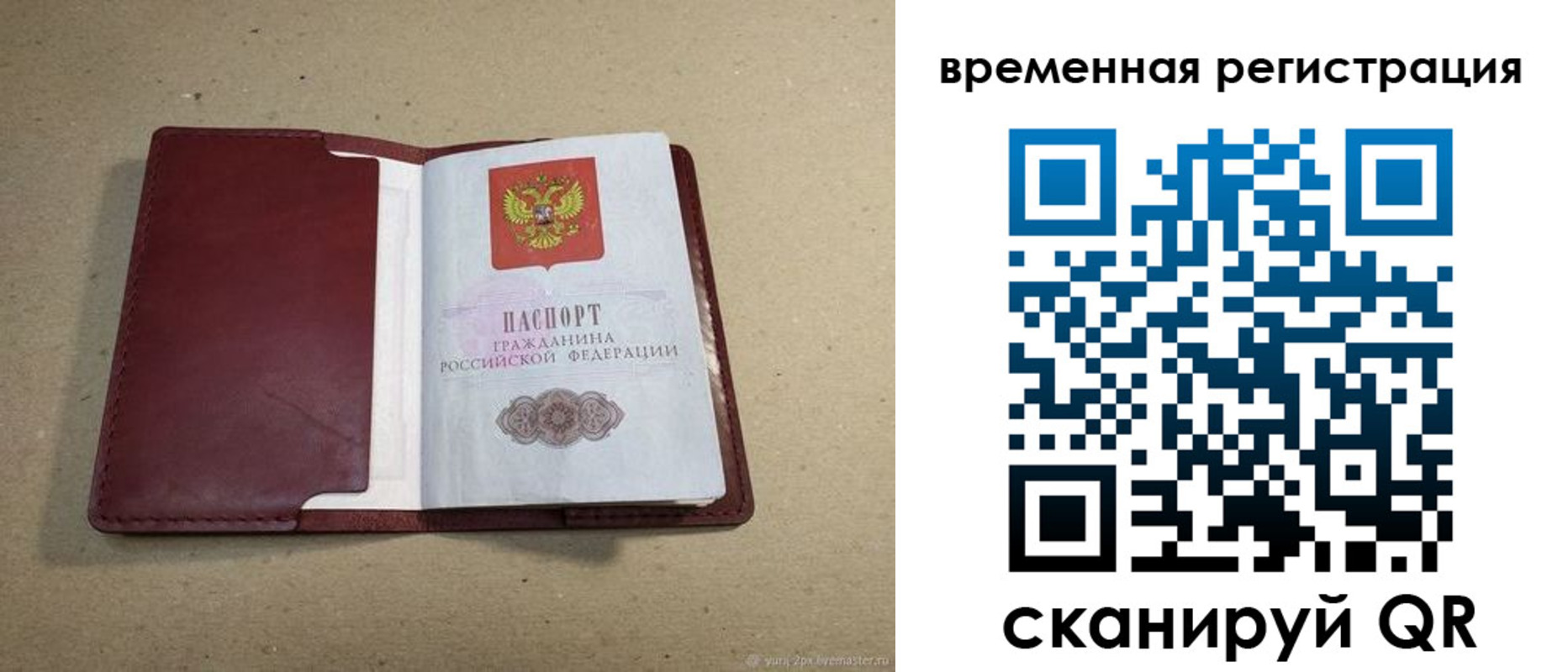 форма 3 в Салехарде
